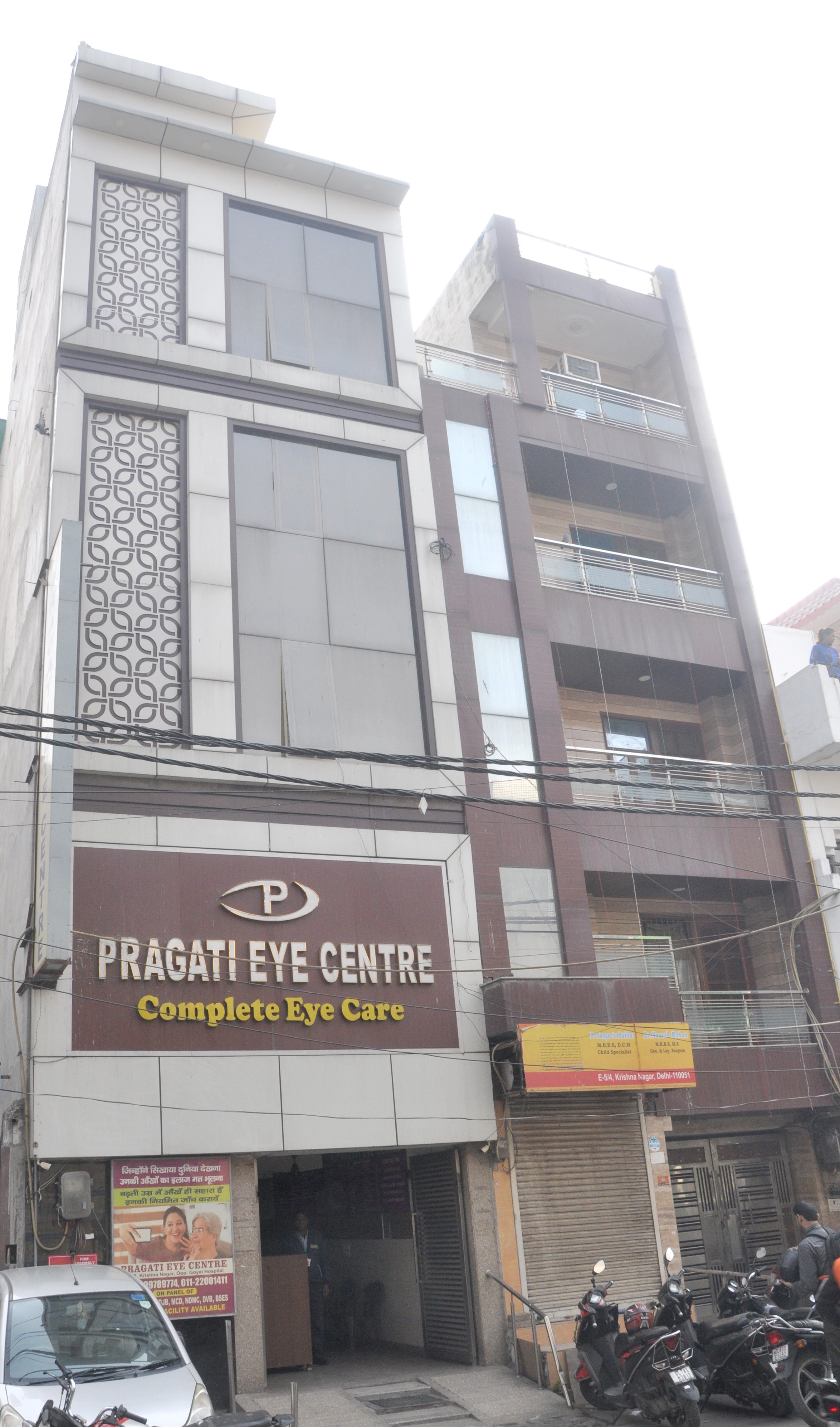 Pragati Eye Hospital Modern Facility
